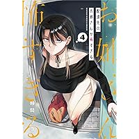 Amazon.co.jp: ギルティクラウン コミック 全7巻完結セット (ガンガン